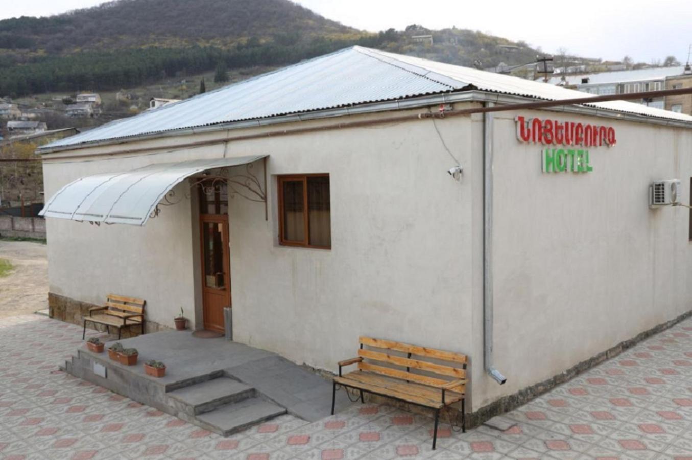 Noyemburg Hotel Noyemberyan المظهر الخارجي الصورة